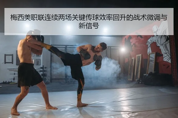 mei-xi-mei-zhi-lian-lian-xu-liang-chang-guan-jian-chuan-qiu-xiao-lv-hui-sheng-de-zhan-shu-wei-diao-yu-xin-xin-hao-2-705.jpg